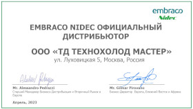Сервисный центр компрессоров Embraco Aspera