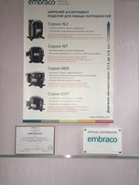Embraco Aspera
